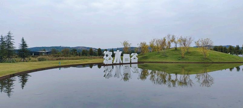 Luoshui Changgu
