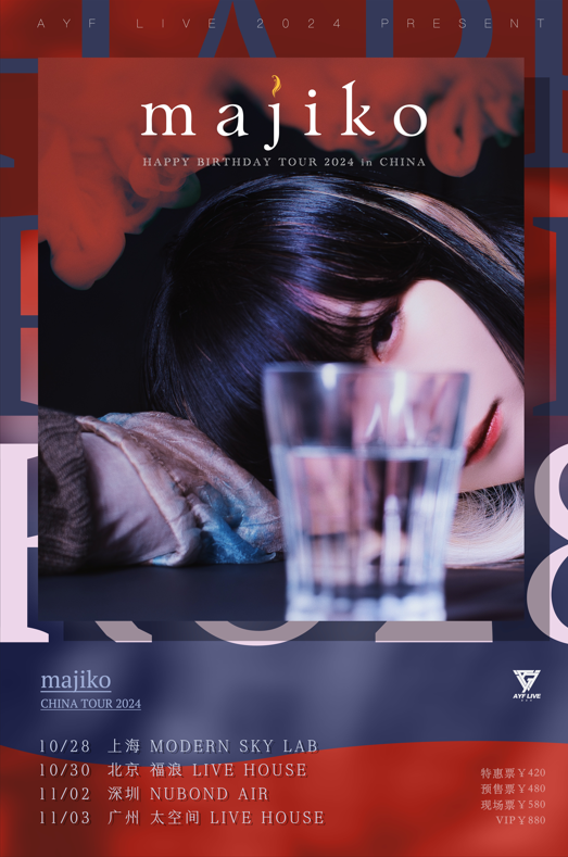 【กว่างโจว】majiko ทัวร์ | พื้นที่ใช้สอยบ้าน