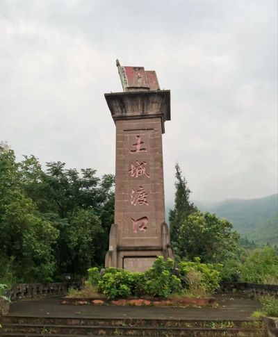 si du chi shui tu cheng du kou