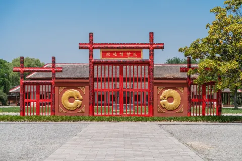 殷墟