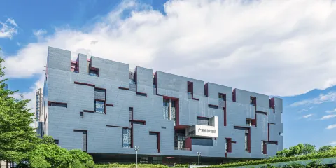 廣東省博物館
