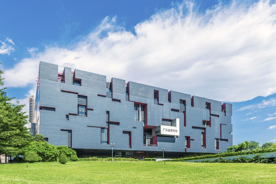 廣東省博物館