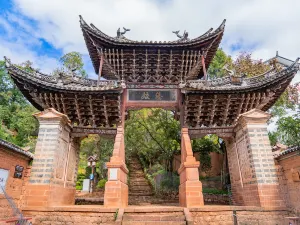 Nuodeng Old Village