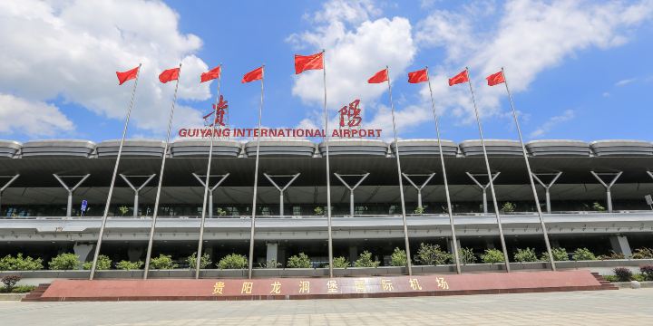 Sân bay quốc tế Long Động Bảo Quý Dương