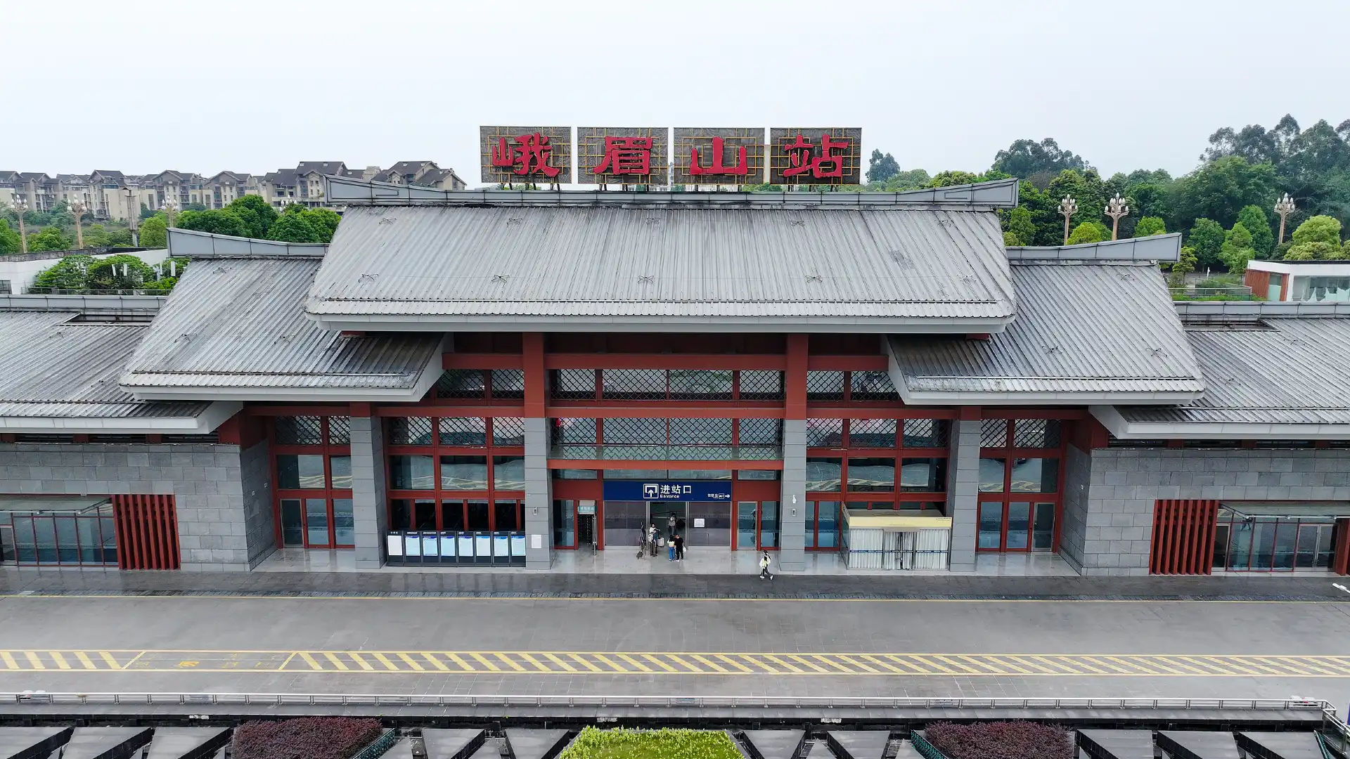 Hotels near Emeishan Railway Station