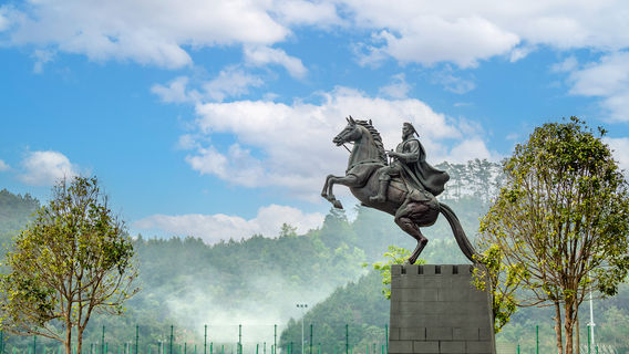 Friendship Gate Scenic Area