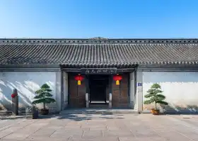 Number One Scholar ShenKun's Mansion Scenic Area