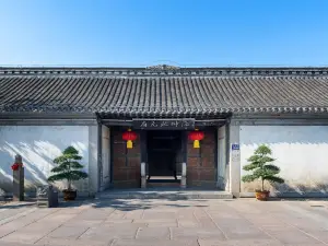 Shen Kun Zhuang Yuan Fu