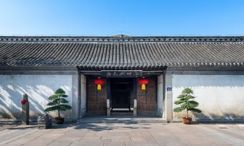 沈坤狀元府