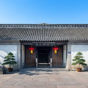 Number One Scholar ShenKun's Mansion Scenic Area