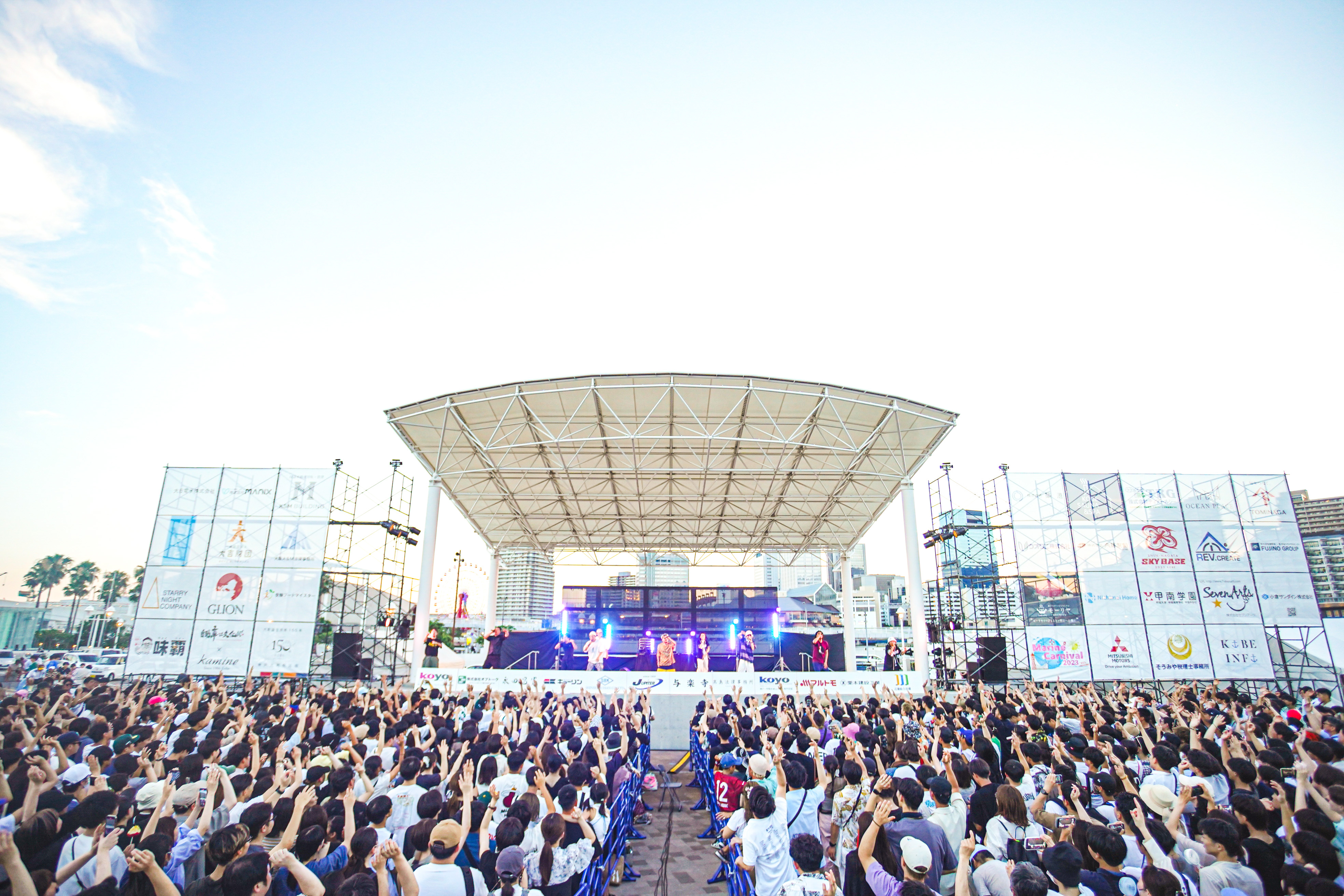 Kobe Love Port Festival | Kobe