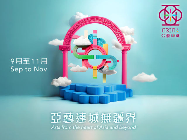 Asia+ Festival 2025 | Hong Kong