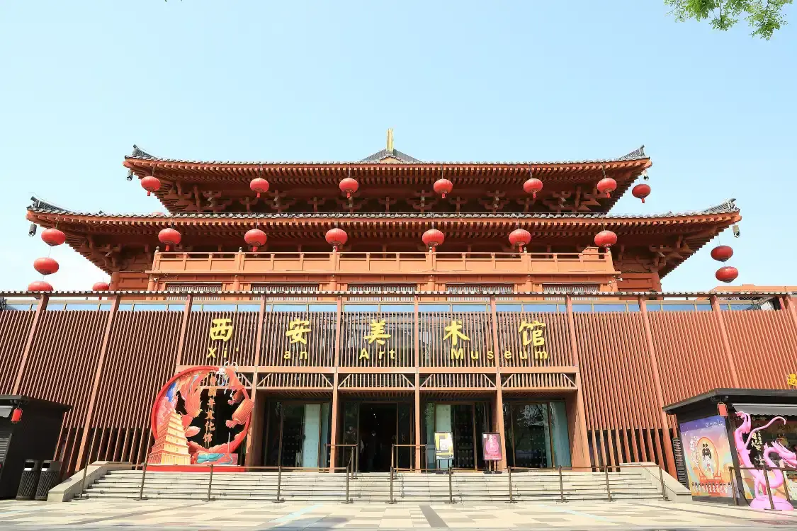 시안 미술관 주변 호텔