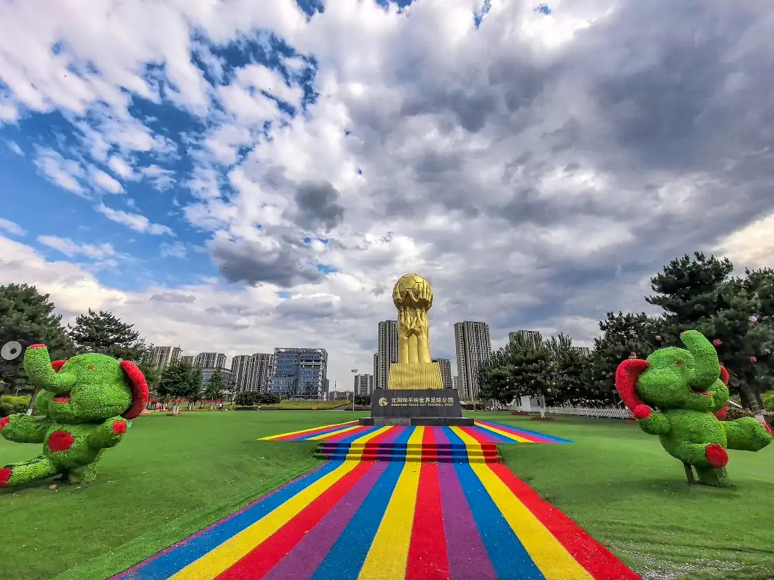 Hotels near Shenyang Gedebei Shijie Zuqiu Park