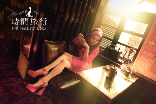 Aomori City | JUJU Tour | Link Station Hall Aomori