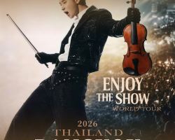 กรุงเทพ | ENJOY THE SHOW WORLD TOUR