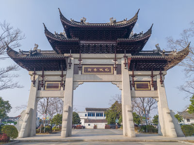 Bacheng Old Street