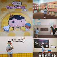 《屁屁偵探特展 香港篇》