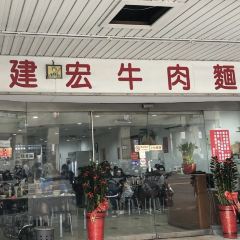 Caihong Beef Noodles User Photo