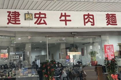 Caihong Beef Noodles