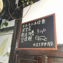 JIA RU SHI JIAN GA FEI GUAN User Photo
