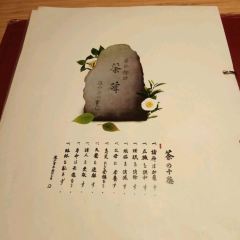 Saryo Tsujiri User Photo