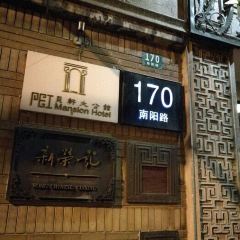 THE HOUSE OF RONG User Photo