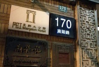 THE HOUSE OF RONG User Photo