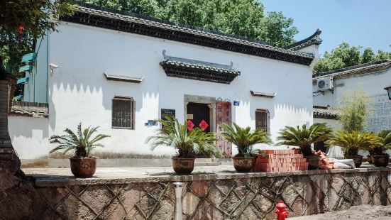 Huangbinhong Former Residence