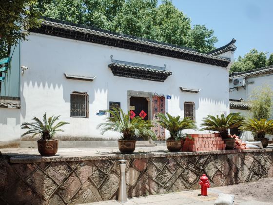 Huangbinhong Former Residence