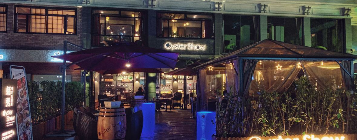 Oyster Show Restaurant & Lounge