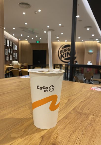 CoCo都可(港闸欧尚店)