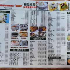 银海杂粮街 User Photo