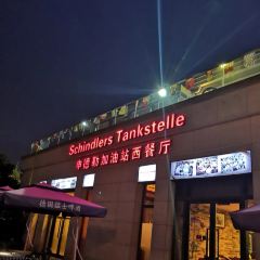 SHEN DE LE JIA YOU ZHAN XI CAN TING User Photo