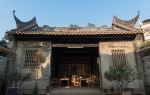 Second Ancestral Temple of Family Liang