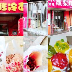 杜称奇小吃店(西湖道店) 여행 사진