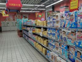 新区世纪大润发