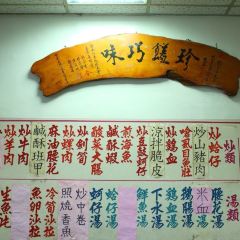 Erouxiansheng User Photo