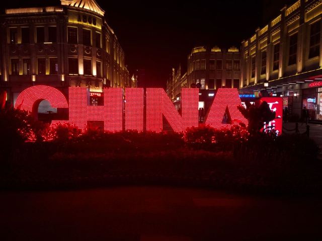 Wuma Street