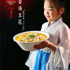 全聚源酒楼 User Photo