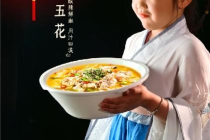 全聚源酒楼