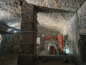 구산한묘