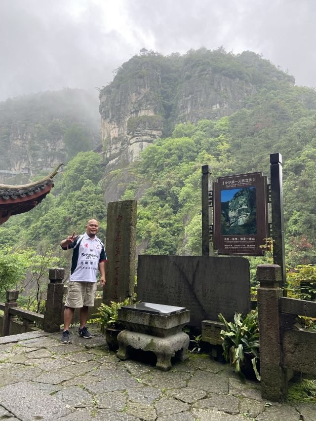 Daci Cliffs Scenic Area