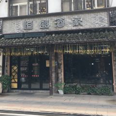 HENG CHENG JIU JIA User Photo