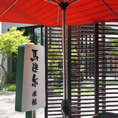 临枫日式铁板烧(广富林路店) User Photo