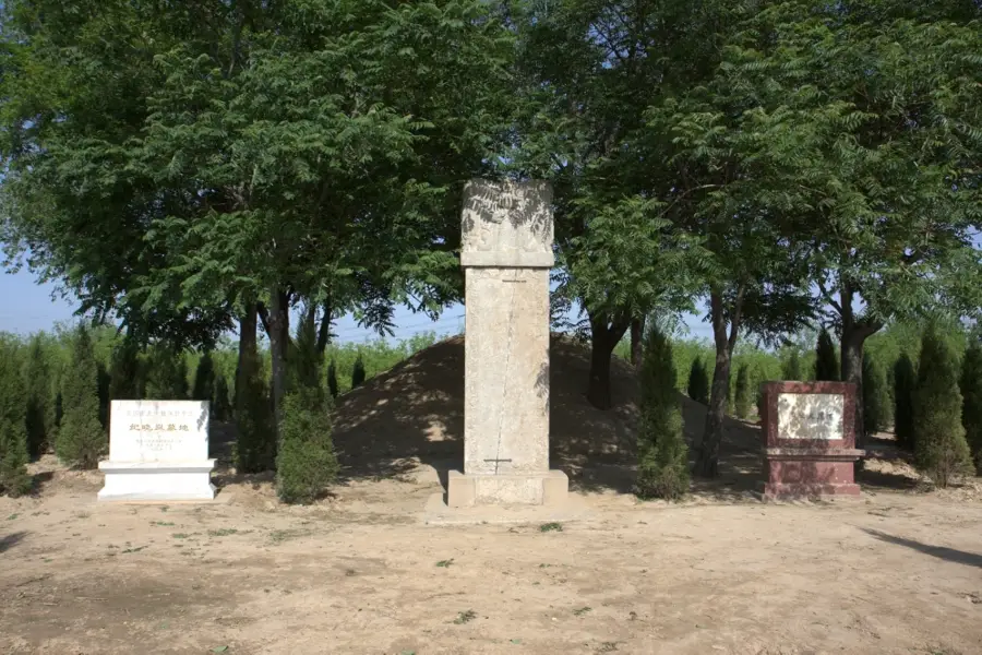 Tomb of Ji Xiaolan