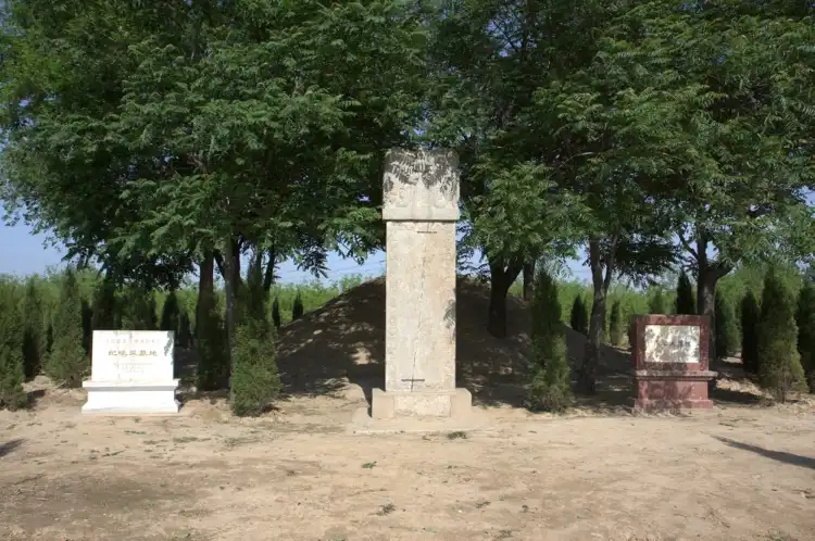 Cang County