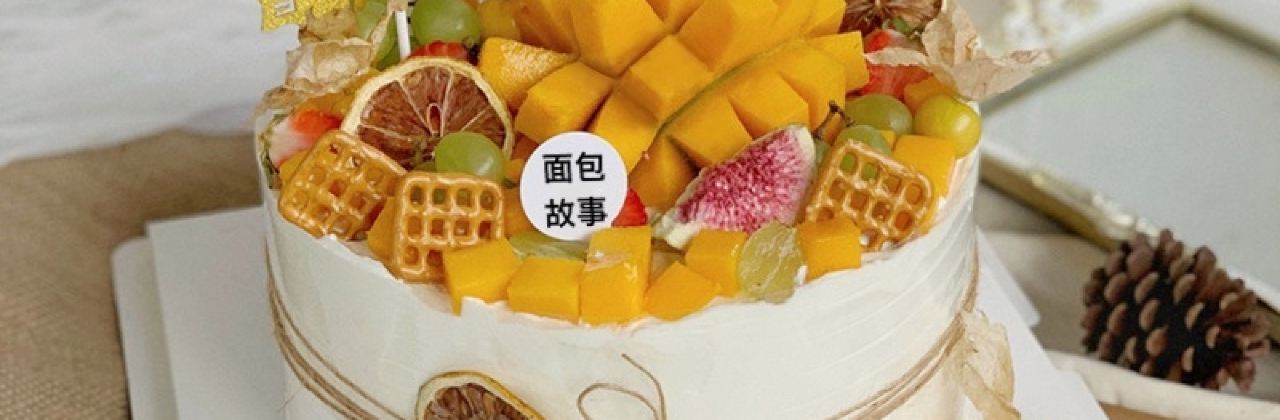 面包故事(汶川岷江东岸店)