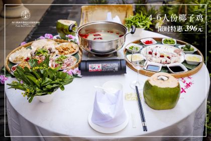 Hongzhou Eadry Resort Hotel Cantonese Restaurant