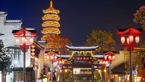 Jiuzi Performing Arts Town